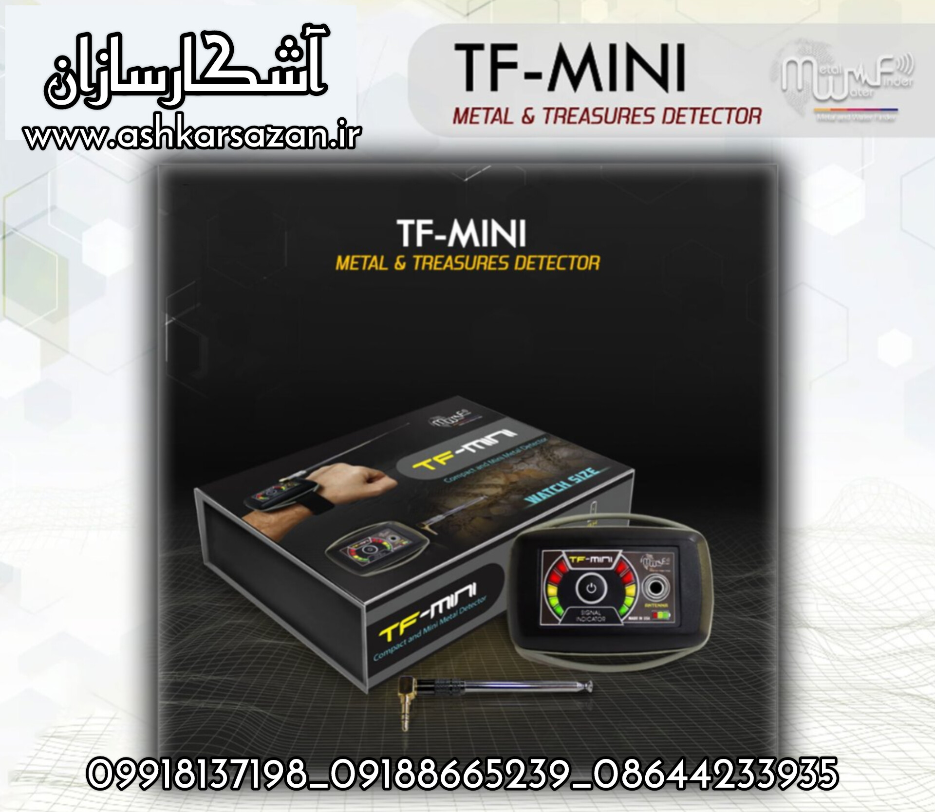 IONIC TF-MINI