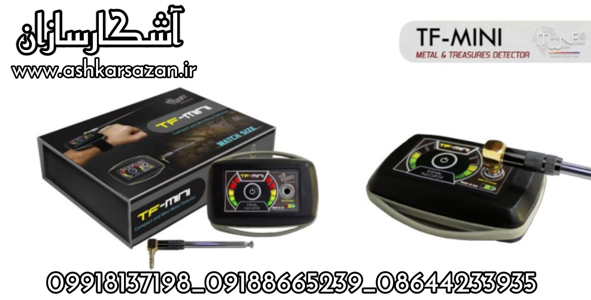 یون یاب تی اف مینی
