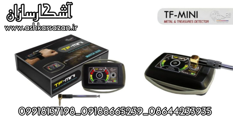 یون یاب تی اف مینی