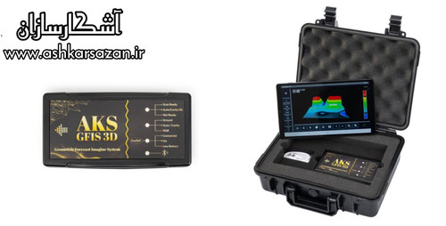 اسکنر اسرائیلی جی اف آی اس تری دی