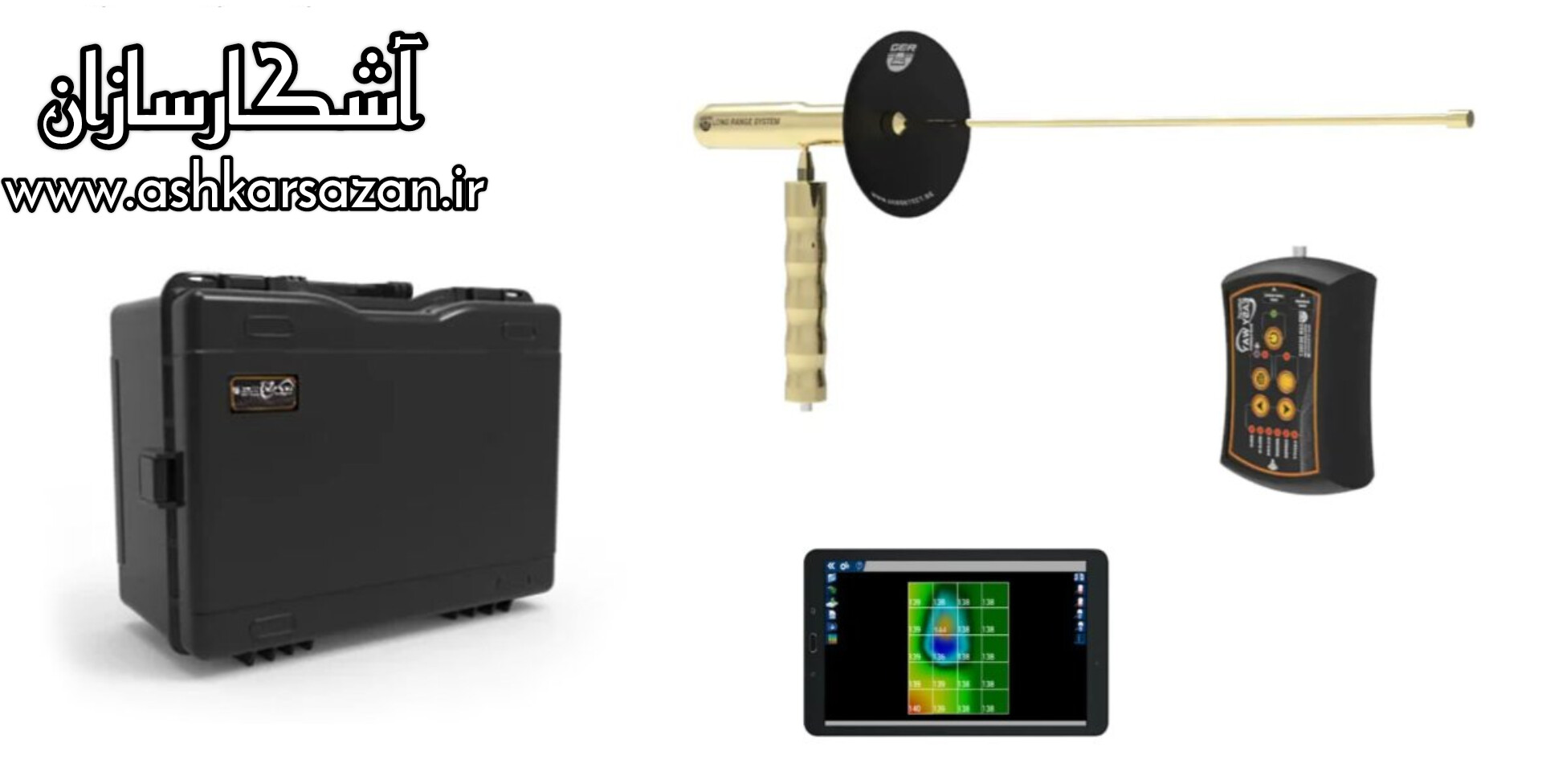 ردیاب و اسکنر ایزی وی