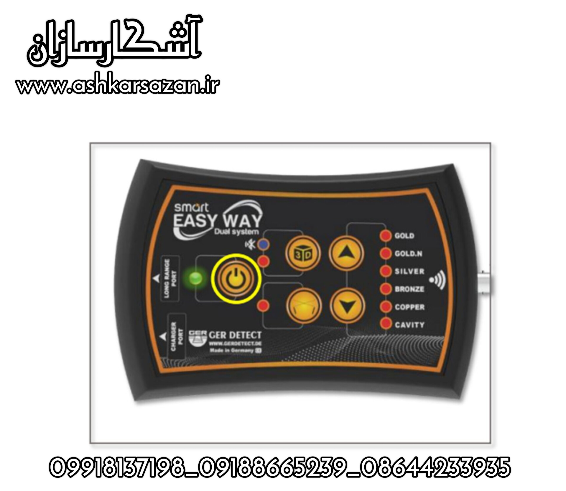 EASY WAY GER DETECTOR