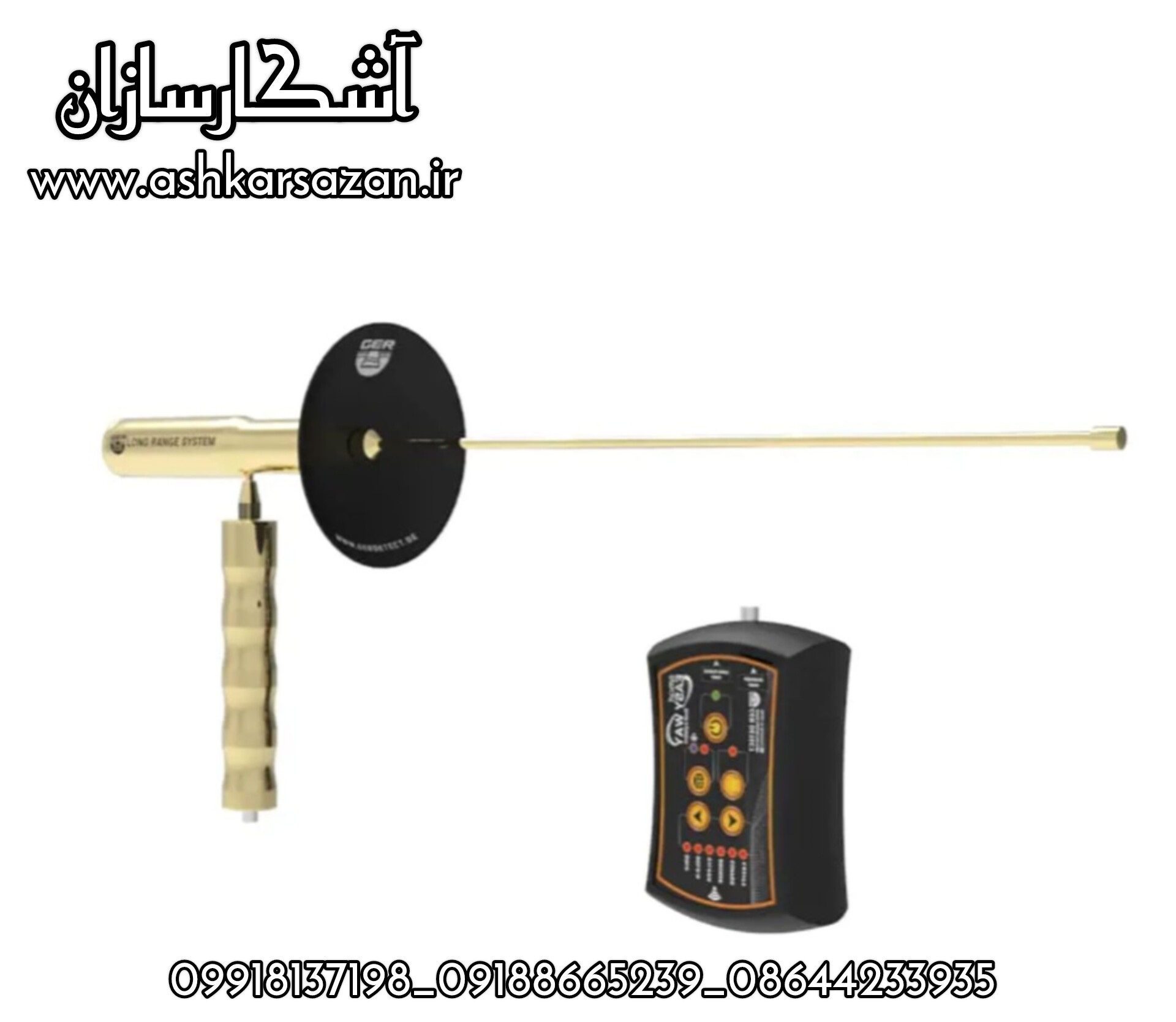 ردیاب آلمانی ایزی وی