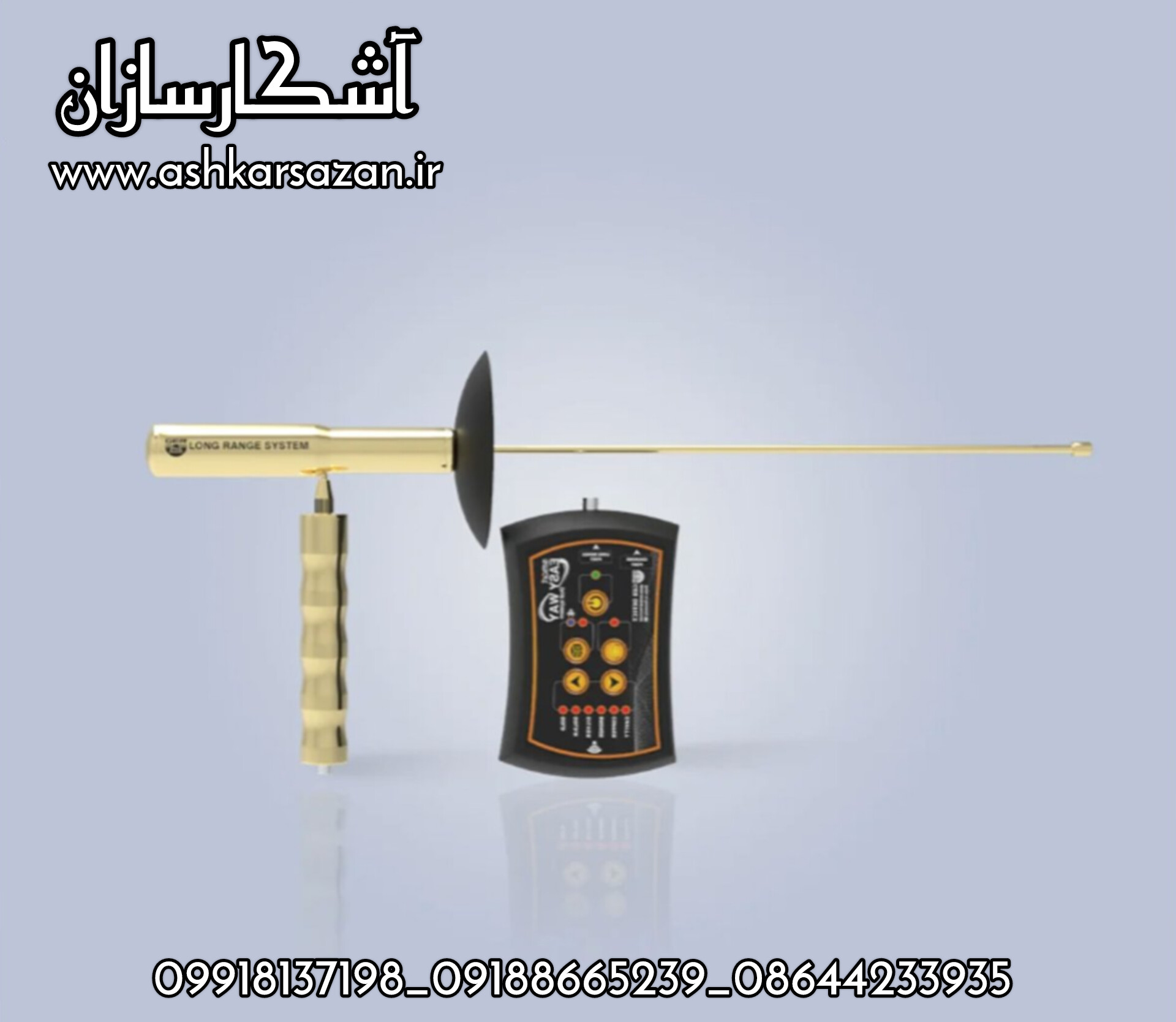 آشکارسازان