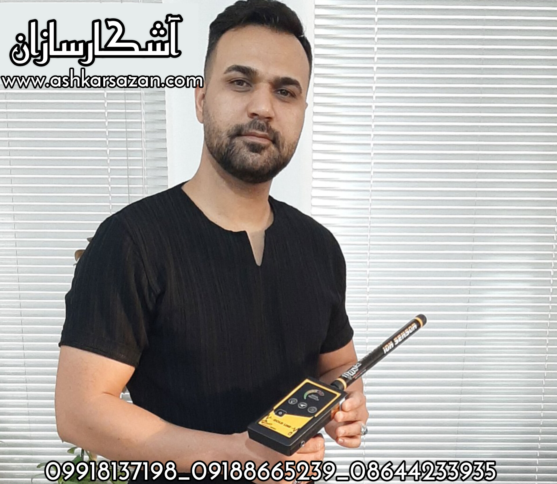 دفینه یاب آمریکایی