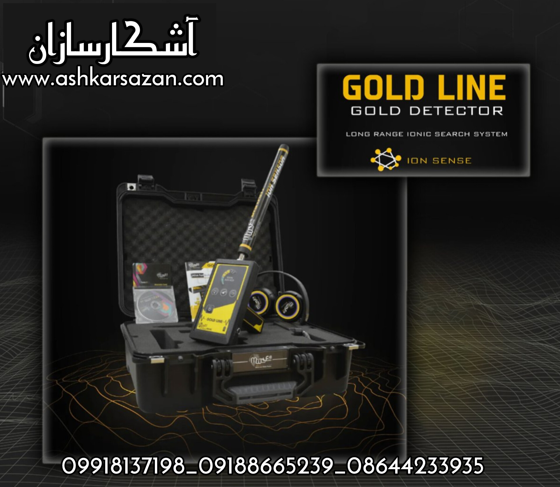 قیمت GOLD LINE