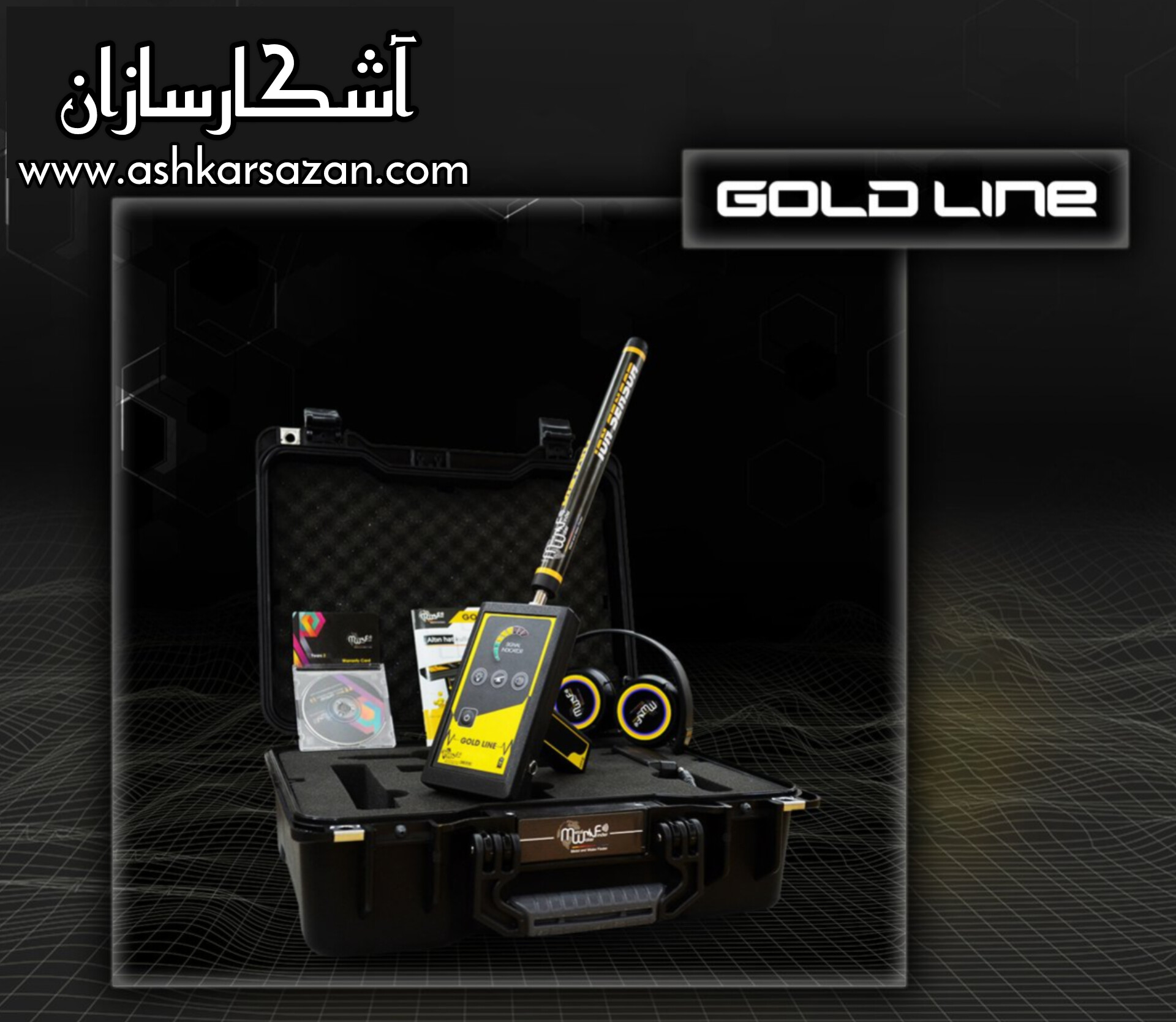 شعاع زن گلد لاین
