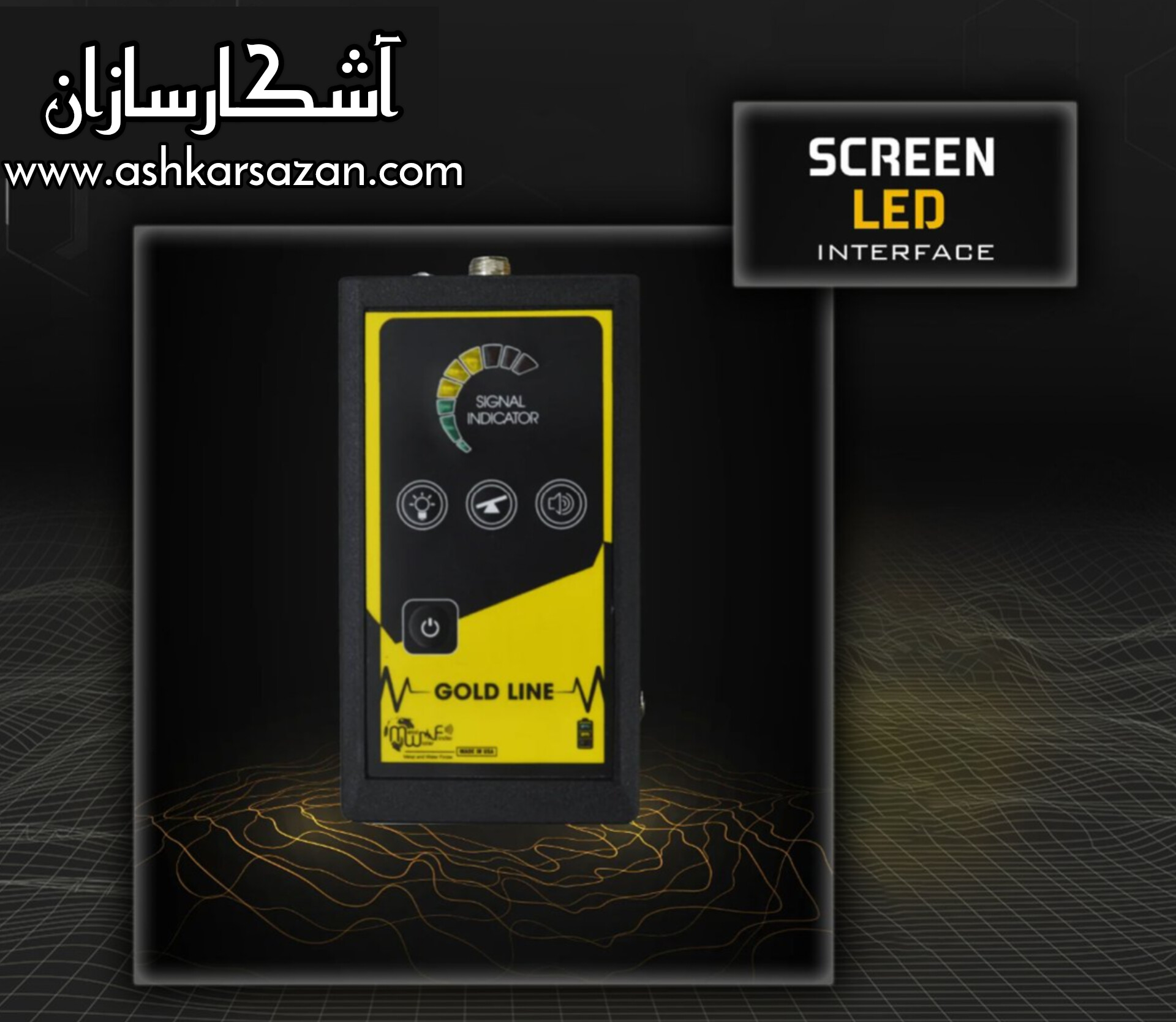 یون یاب GOLD LINE