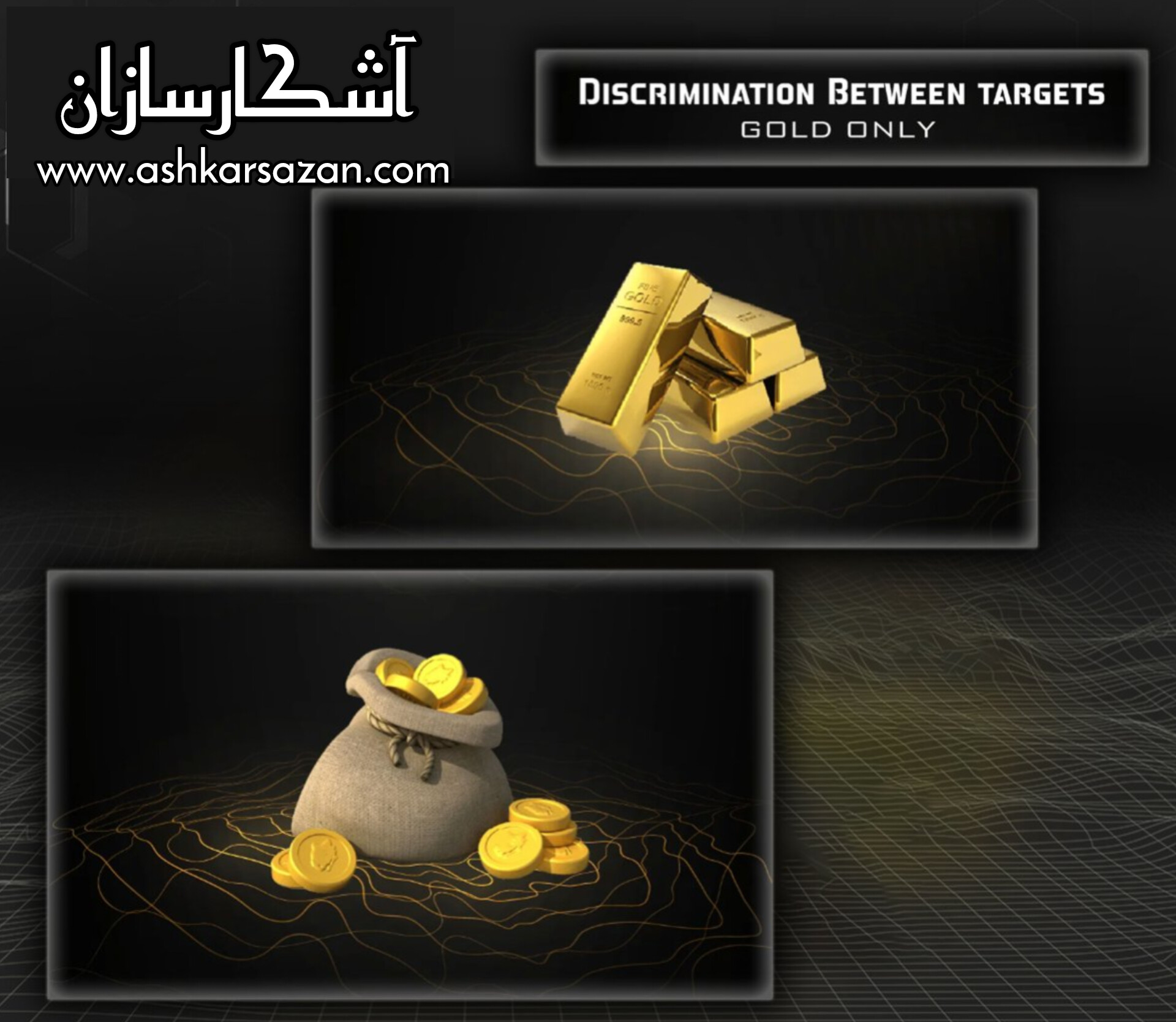 یون یاب گلد لاین