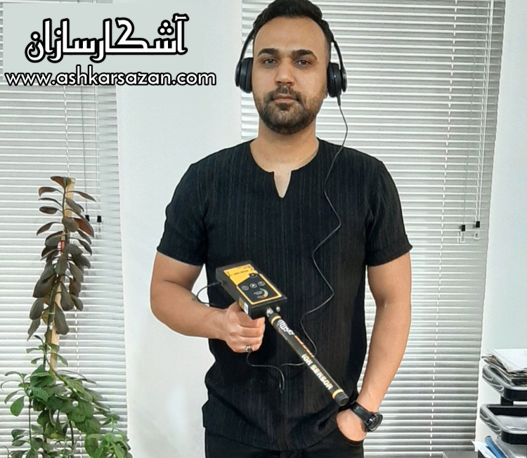 فلزیاب آمریکایی گلد لاین