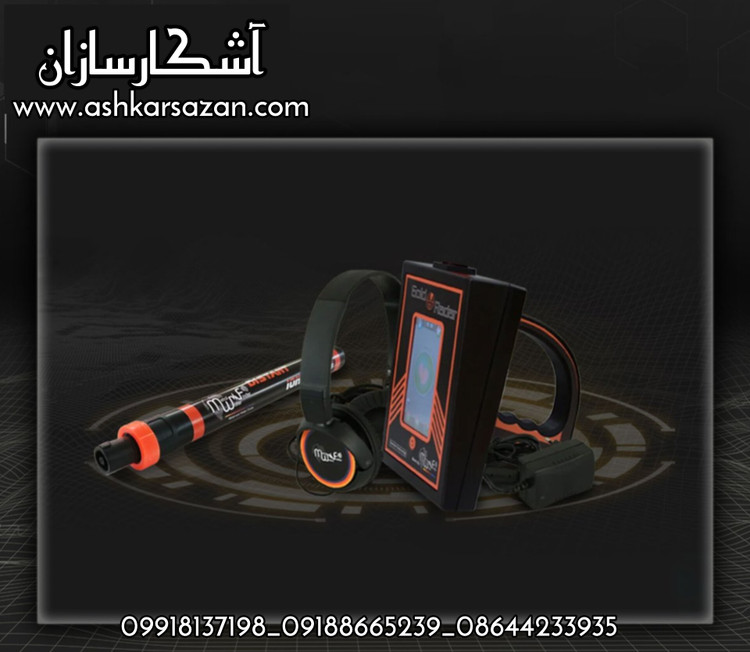 قیمت گلد رادار امریکایی