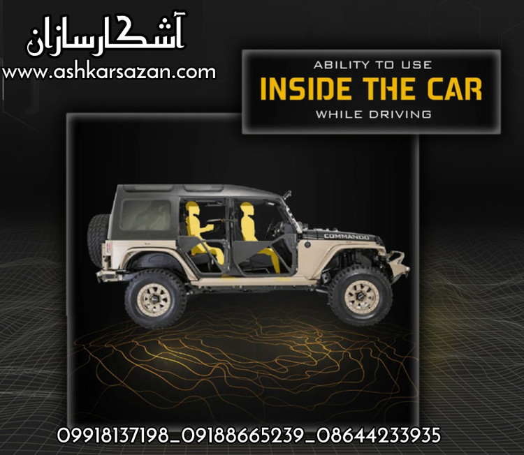 گنجیاب راداری