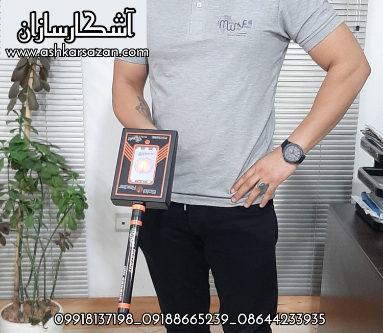 آشکارسازان