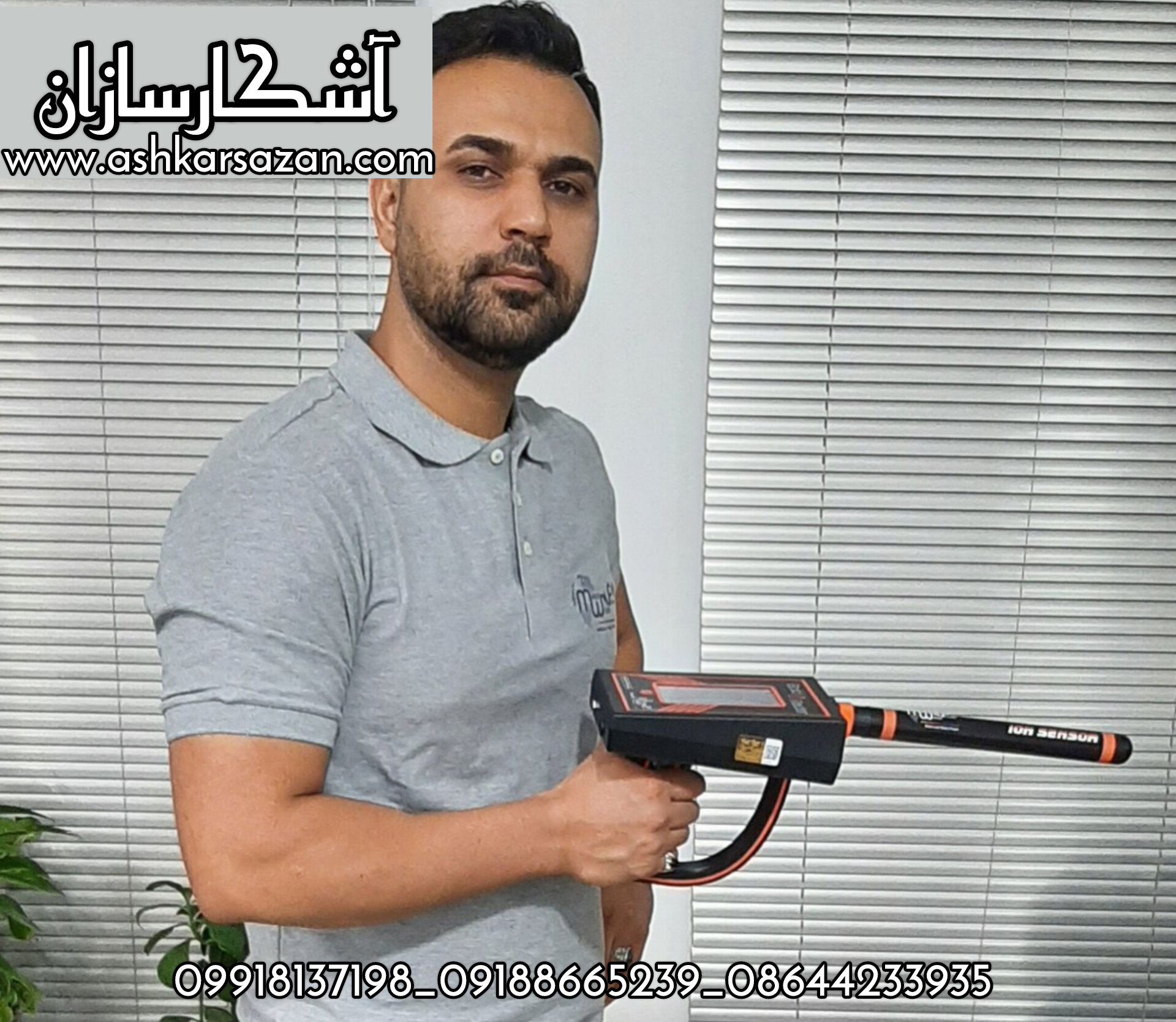 باستان یاب