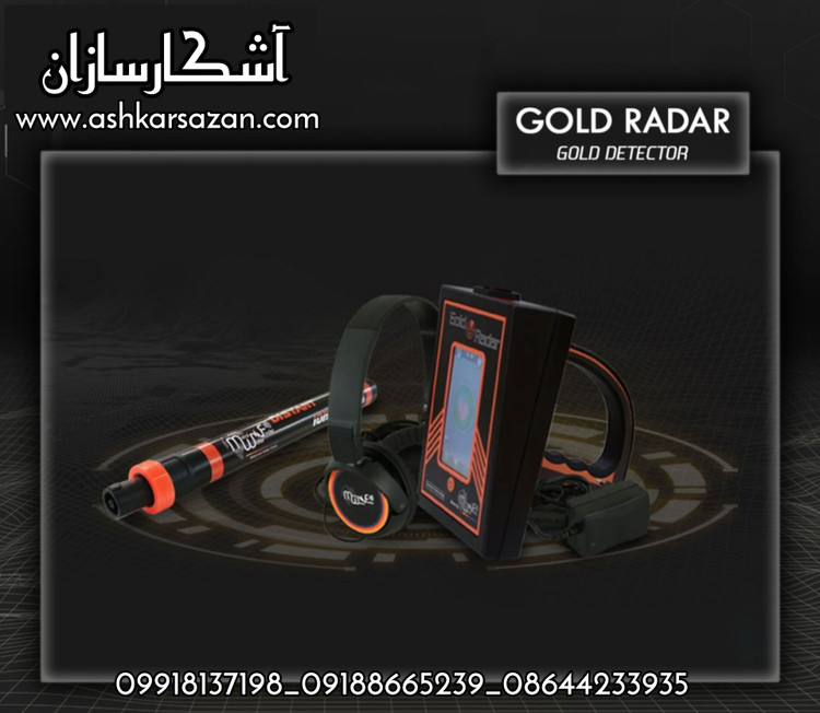 ashkarsazan