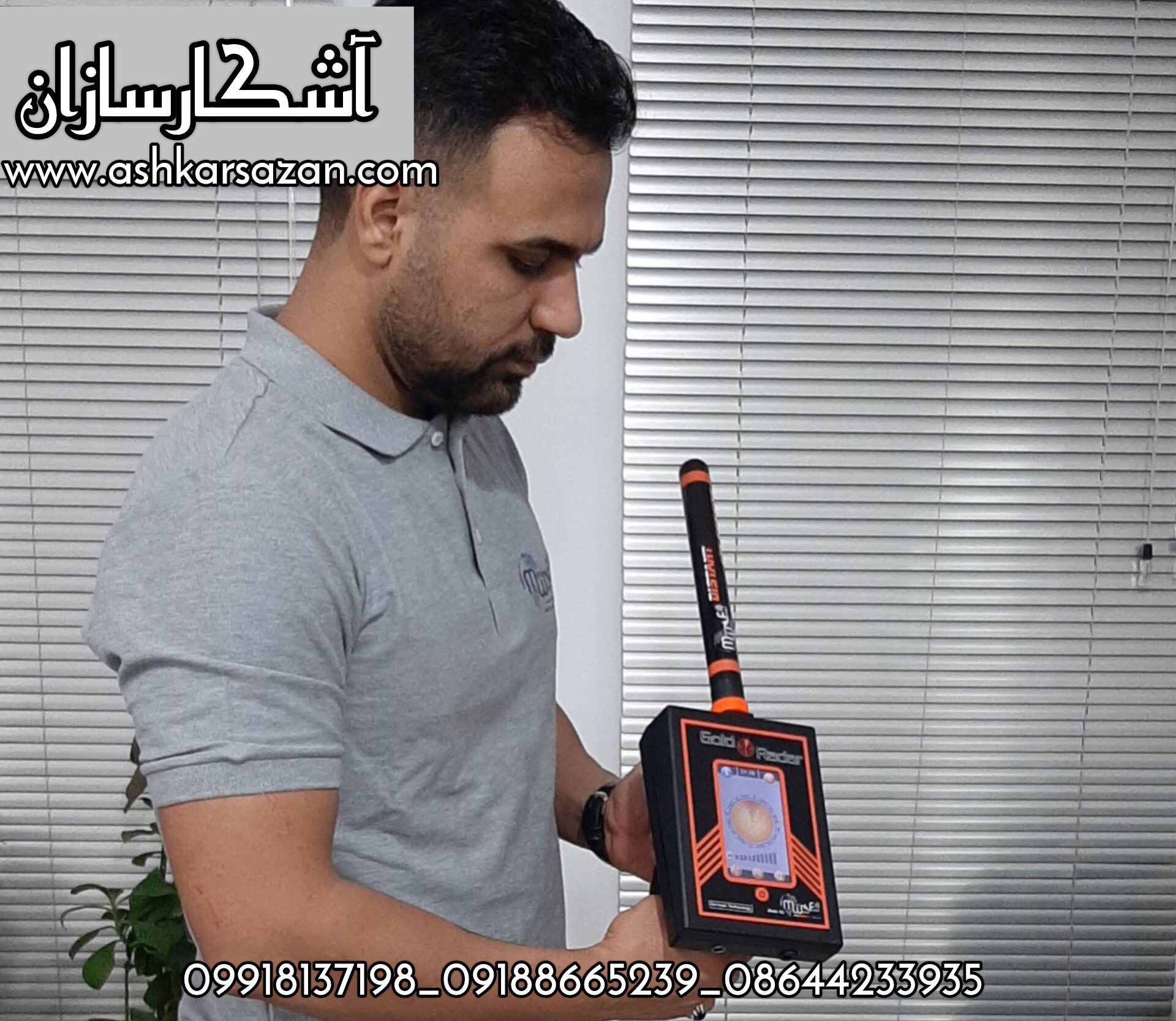 ردیاب طلا
