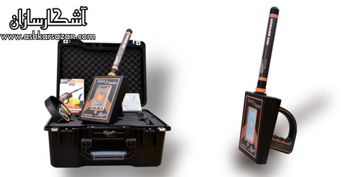 ردیاب آمریکایی گلد رادار