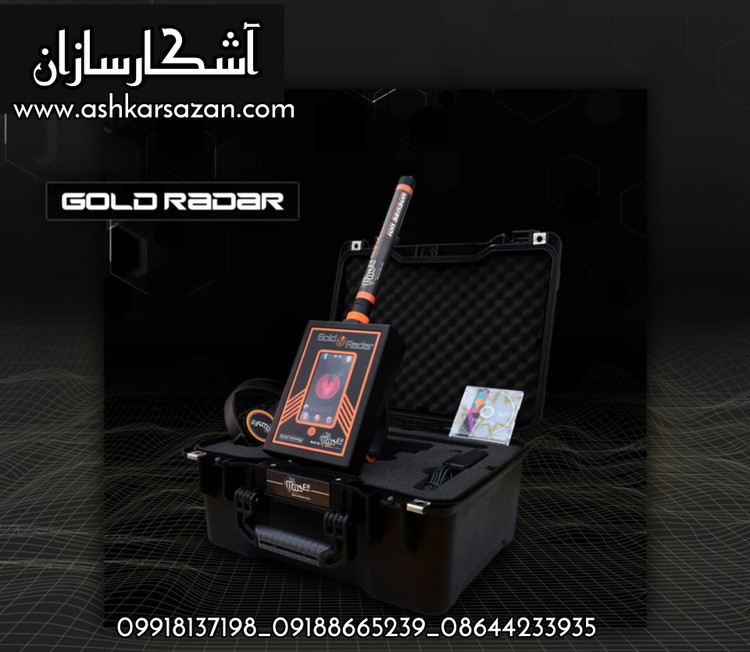 گنجیاب های آمریکایی