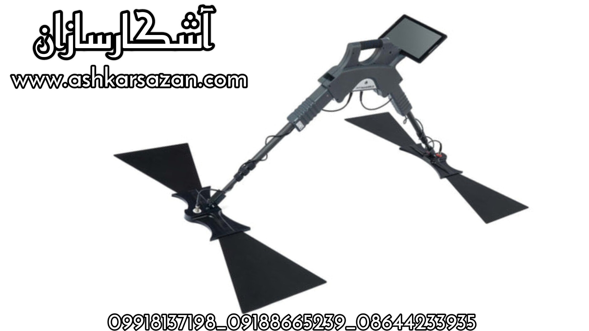 اسکنر آلمانی جی پارد جی پی آر تری دی