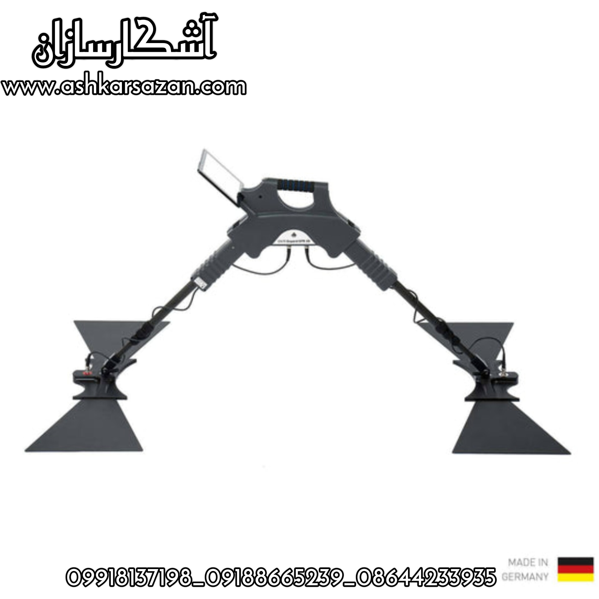 گنجیاب جیپارد