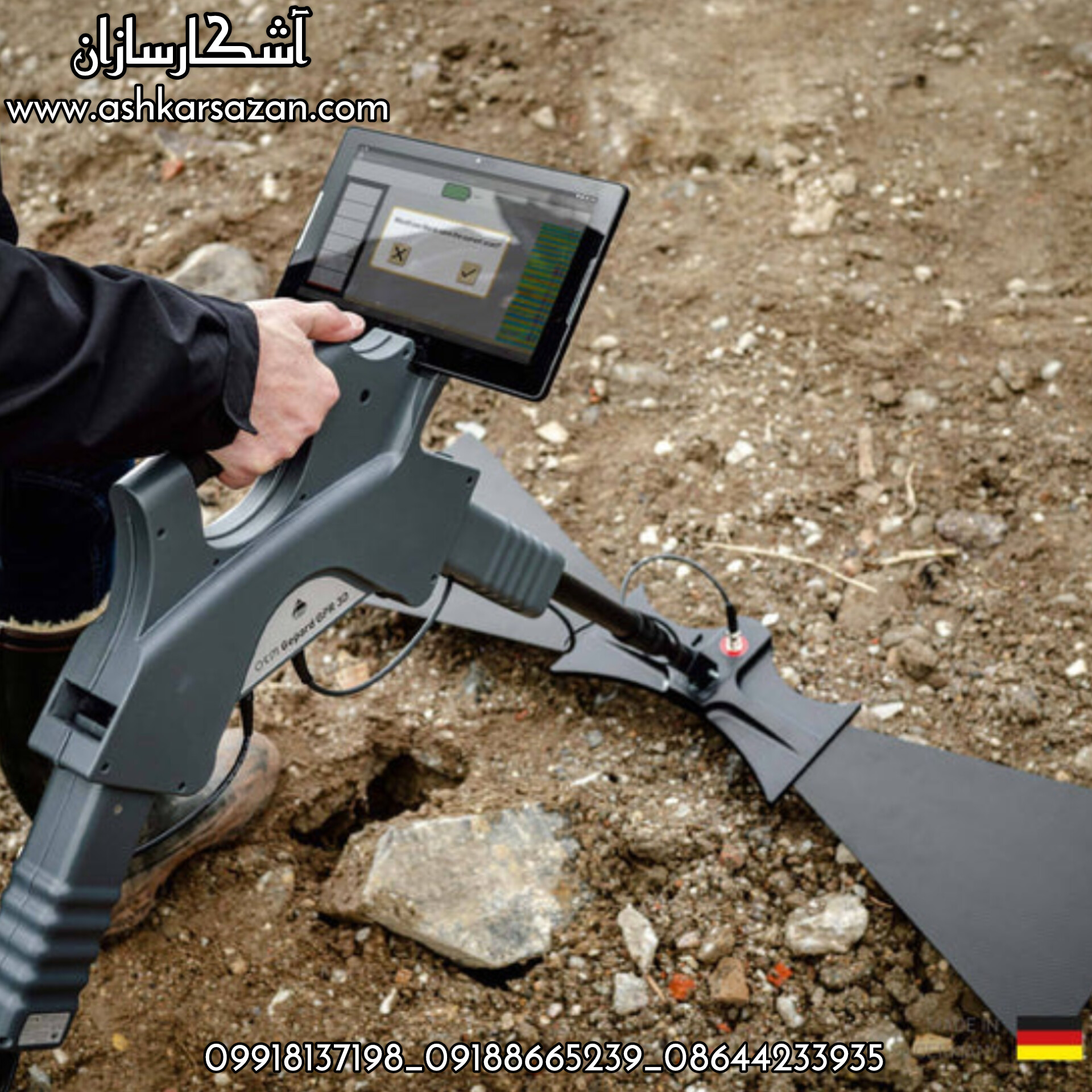 طلایاب جی پارد جی پی آر