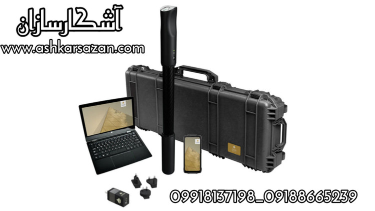 اسکنر آلمانی فیوژن لایت