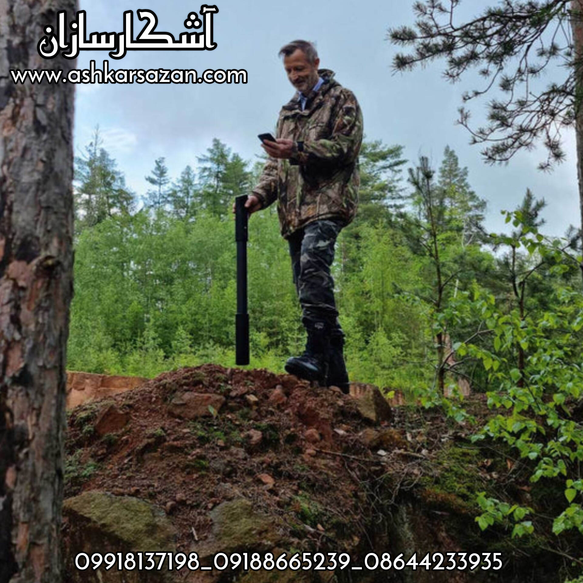 اسکنر تصویری فیوژن پروفشنال