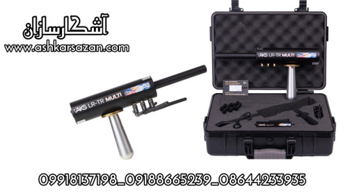 ردیاب اسرائیلی و آمریکایی ای کی اس