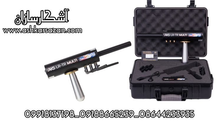 ردیاب اسرائیلی و آمریکایی ای کی اس