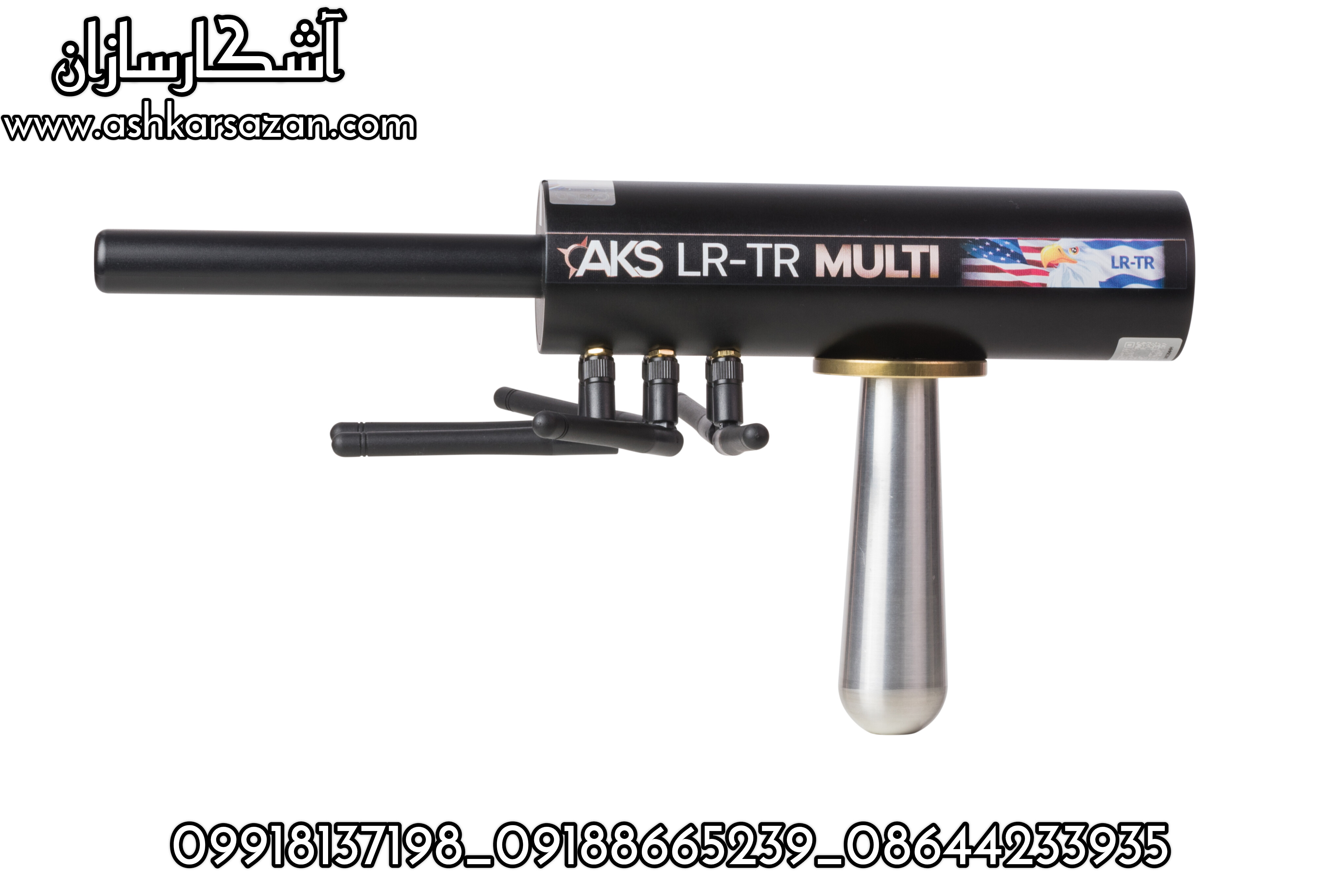 AKS MULTI