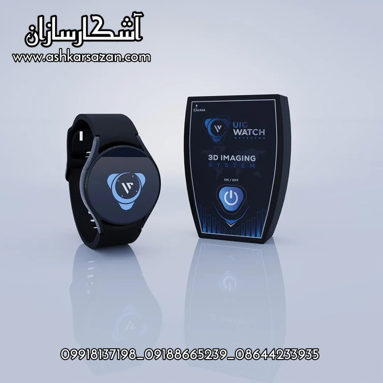قیمت UIG WATCH