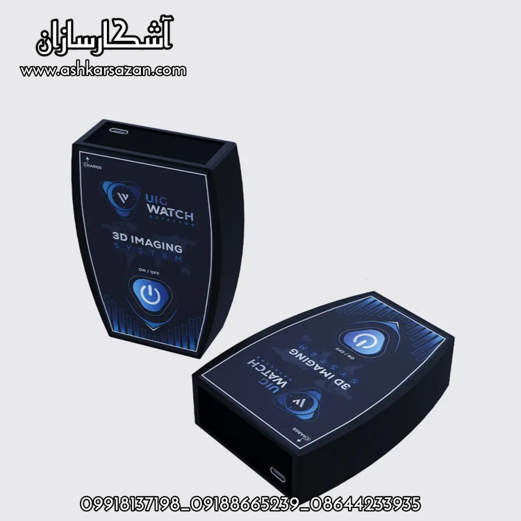 قیمت اسکن یو ای جی واچ