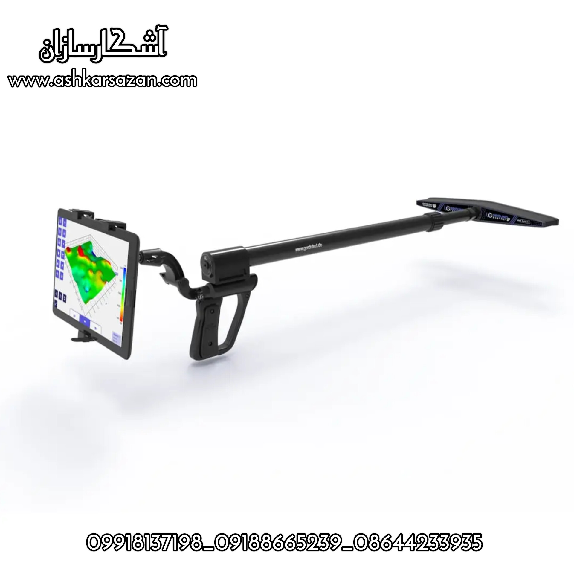 UIG GROUND SCANNER