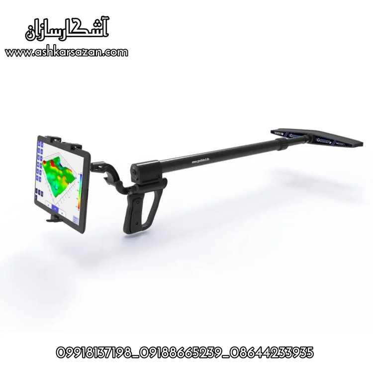 UIG GROUND SCANNER