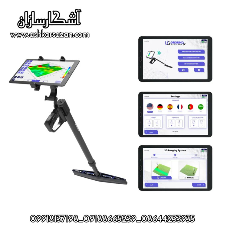 آشکارسازان