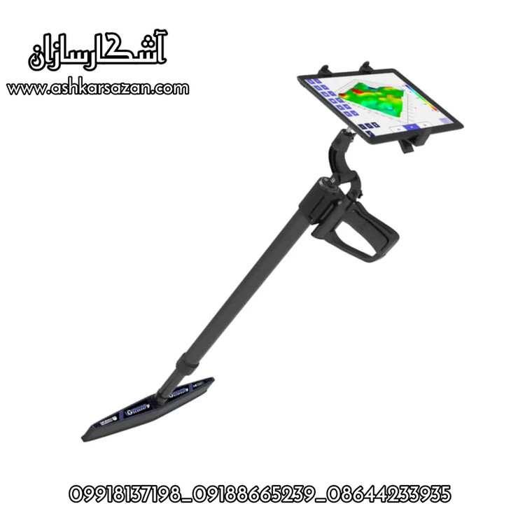 اسکن تصویری یو آی جی گرند