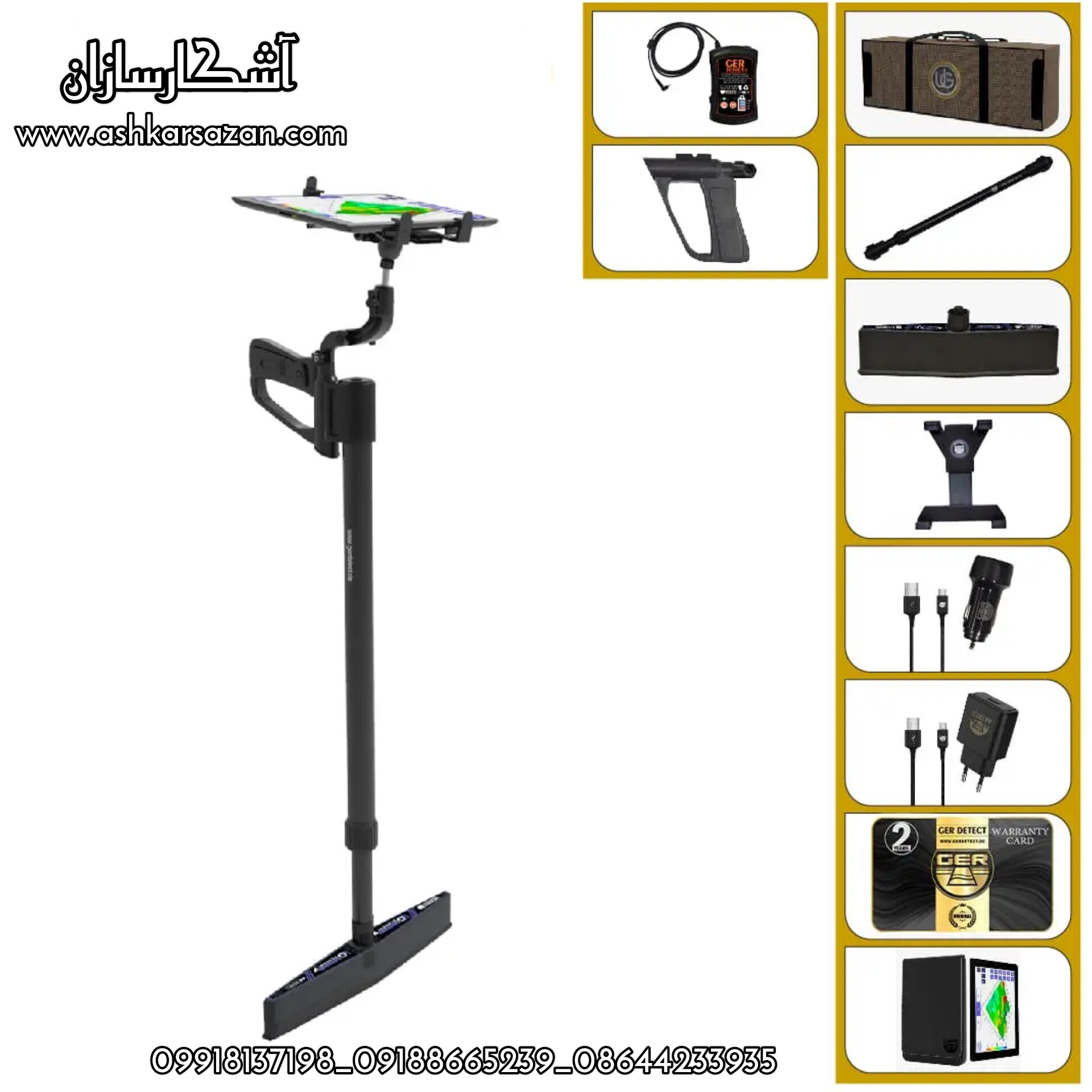 GER DETECTORS