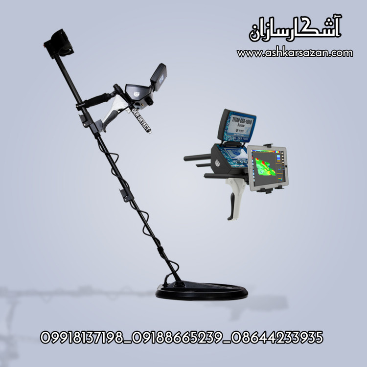 قیمت تیتان جر 1000