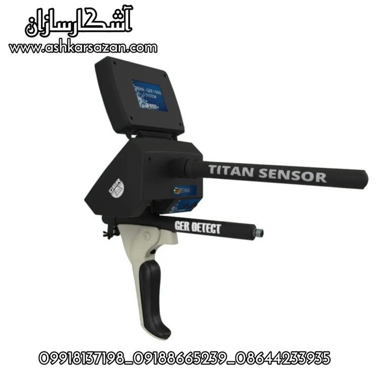 قیمت TITAN GER 1000