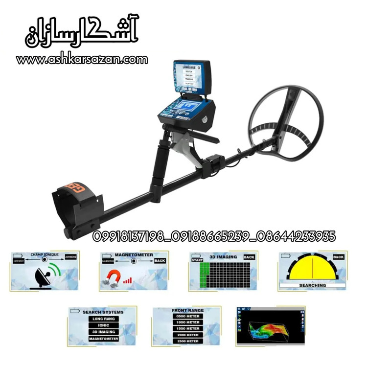 دستگاه چند کاره آلمانی