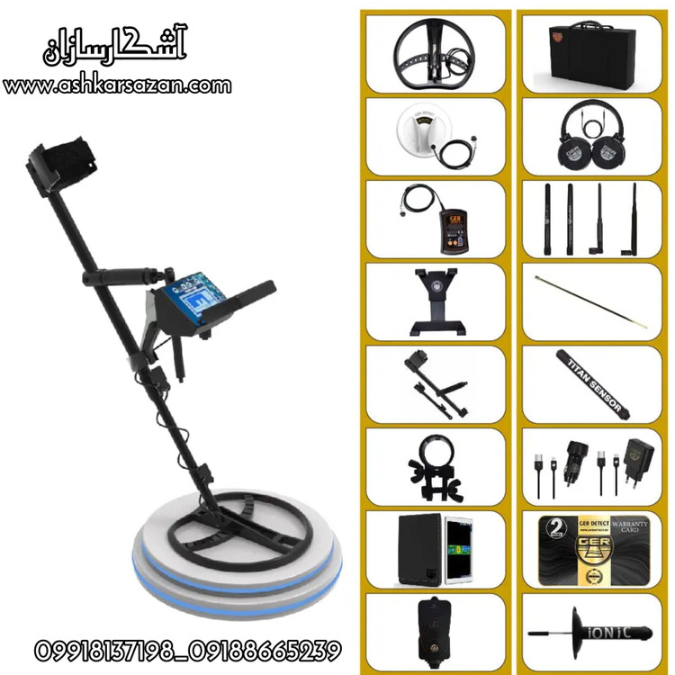 آشکارسازان