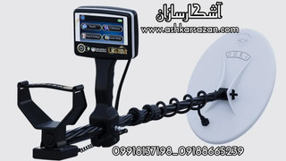 نقطه زن آلمانی گلد دیجر