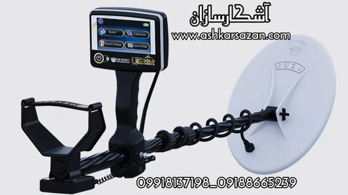 نقطه زن آلمانی گلد دیجر