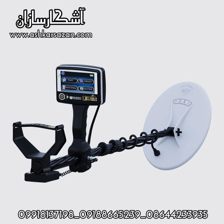 UIG GOLD DIGGER DETECTOR