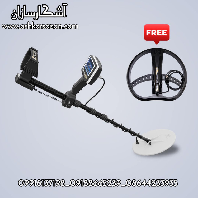 جی آر دتکتور