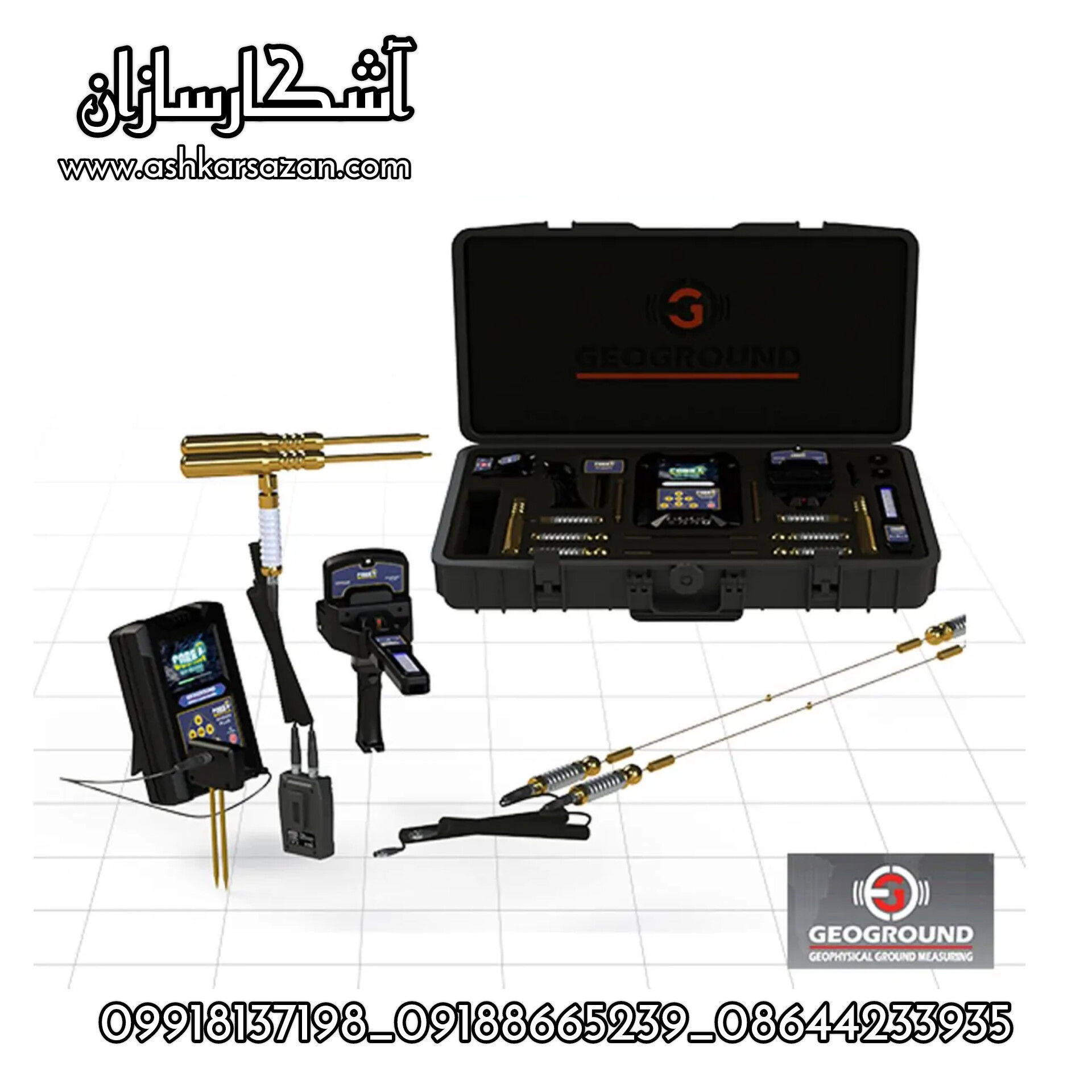 طلایاب آلمانی کبری جی ایکس 8000 پلاس