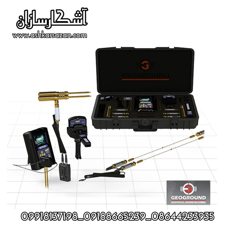 طلایاب آلمانی کبری جی ایکس 8000 پلاس