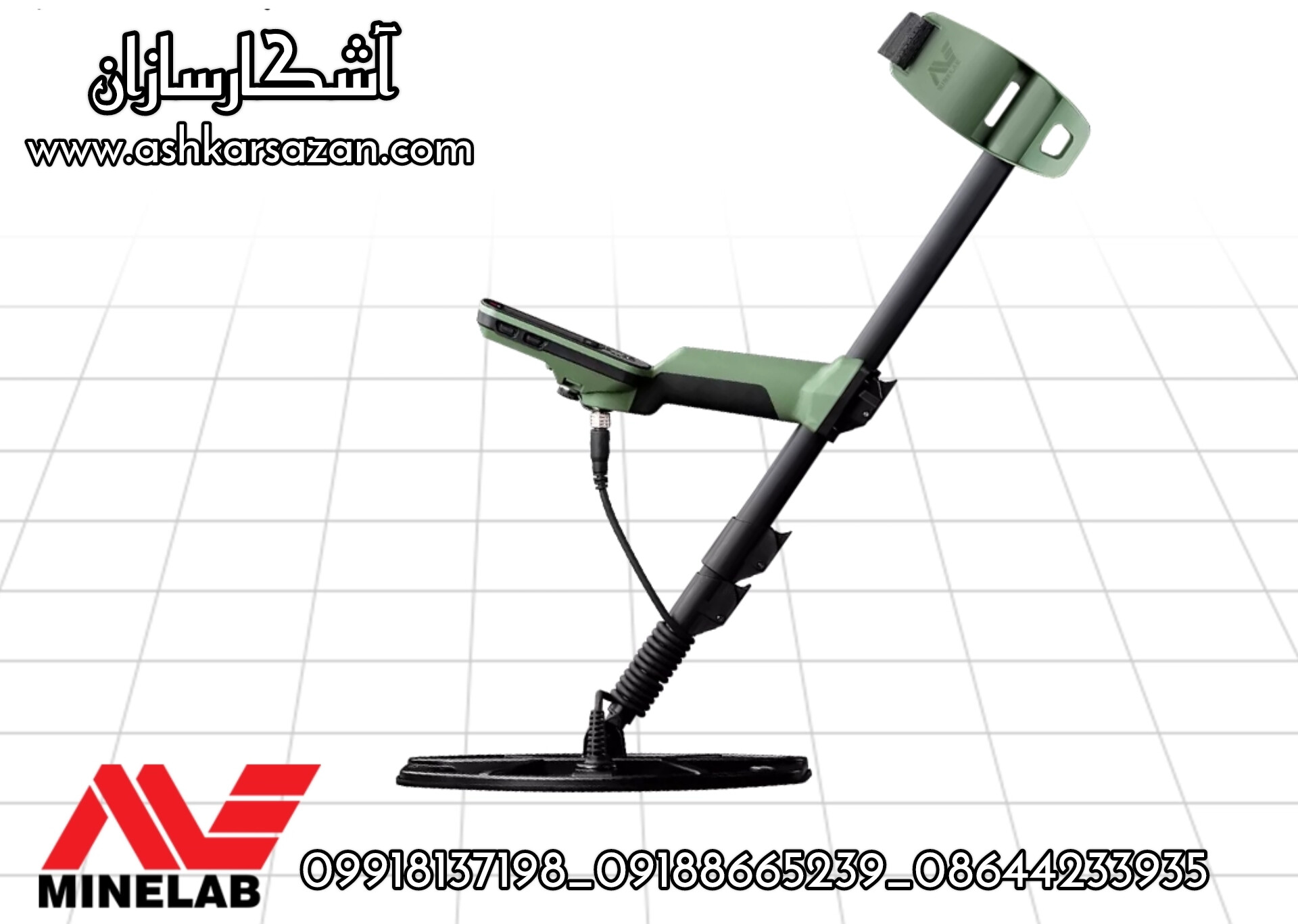 طلایاب اکسترا پرو