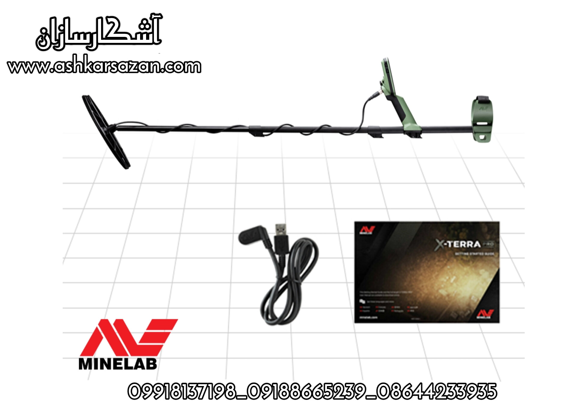 فلزیاب اکسترا پرو