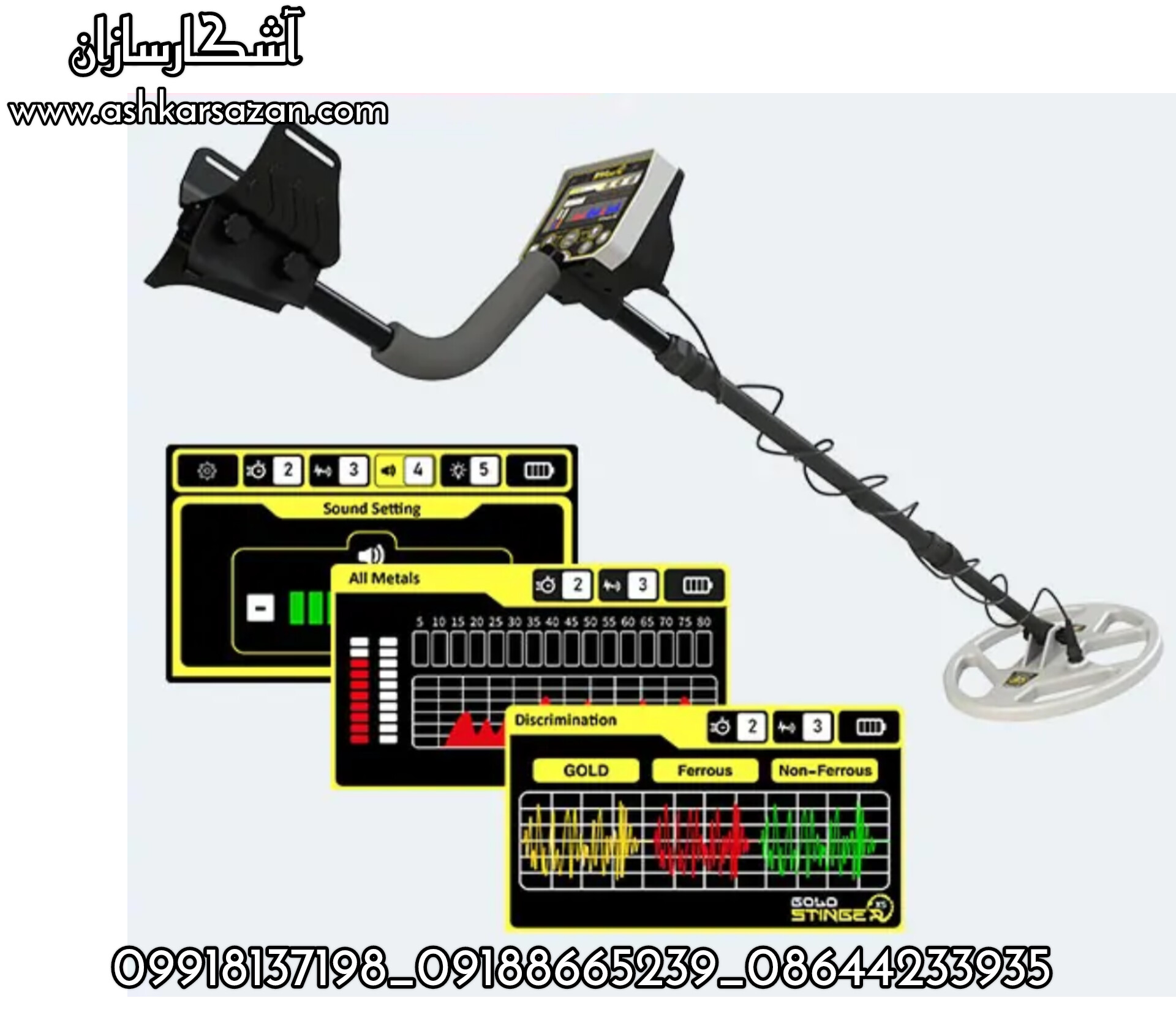 قیمت GOLD STINGER X5